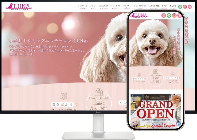 小金井LUNA