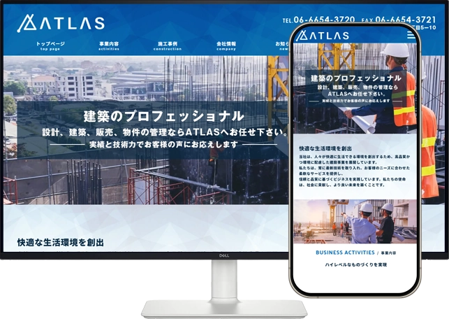 株式会社ATLAS