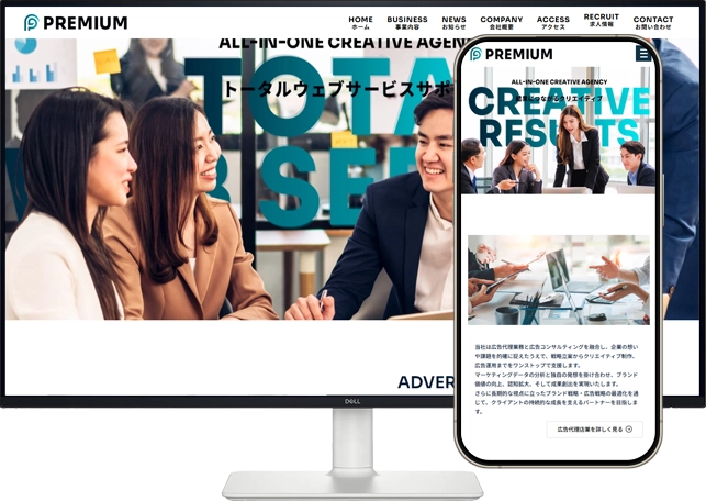株式会社プレミアム