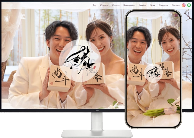 有限会社エフオー技建
